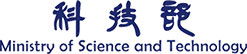協辦單位-中華民國科技部